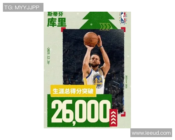 库里三分球总数突破四千大关成为NBA历史第一人再创辉煌成就