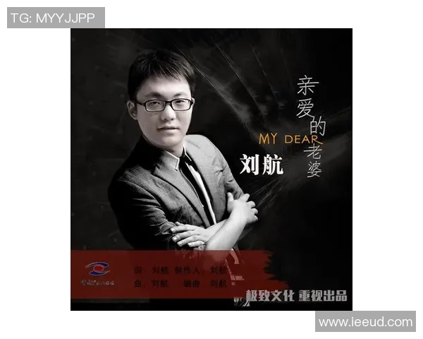 廖三宁：从音乐才子到文化使者的华丽转身与人生哲学探索