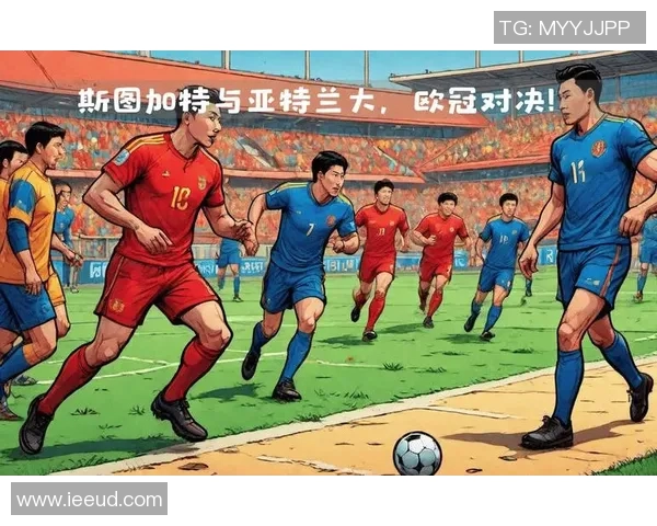 欧冠激战曼彻斯特与里昂谁能笑到最后精彩对决即将上演