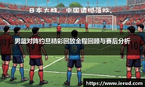 芒果体育APP