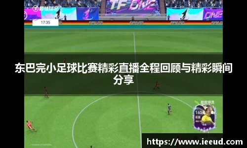 芒果体育APP