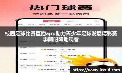 芒果体育APP