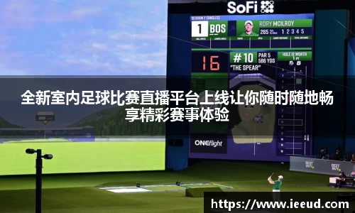 芒果体育官网