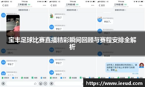 芒果体育APP