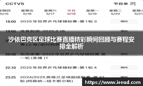芒果体育APP