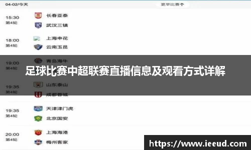 芒果体育APP