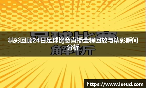 芒果体育APP