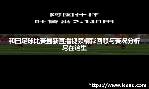 芒果体育APP