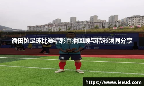芒果体育APP