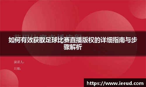 芒果体育平台