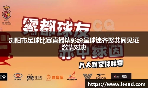 芒果体育APP
