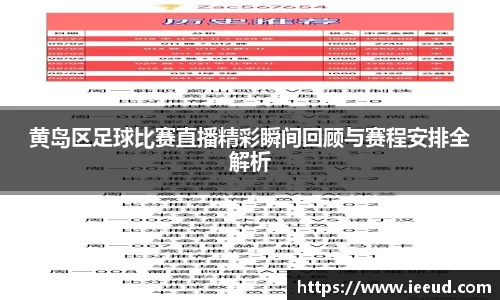 芒果体育APP