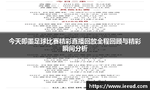 芒果体育APP