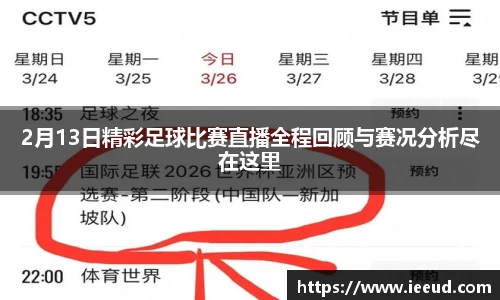 芒果体育APP