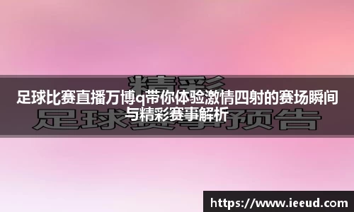 芒果体育平台