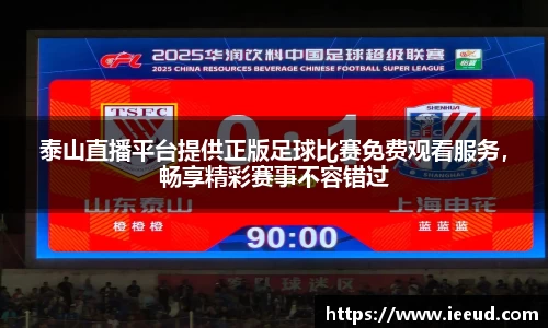 芒果体育官网