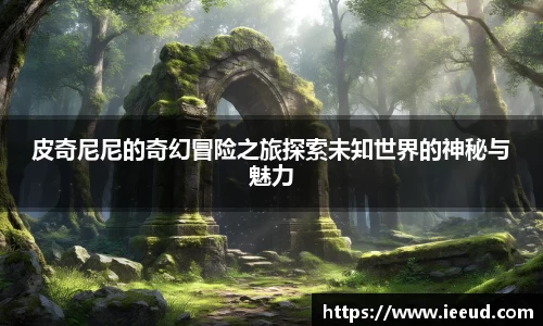 芒果体育APP