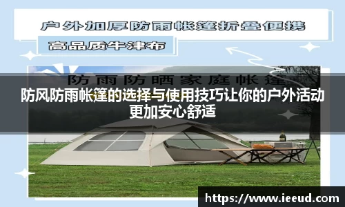 芒果体育APP